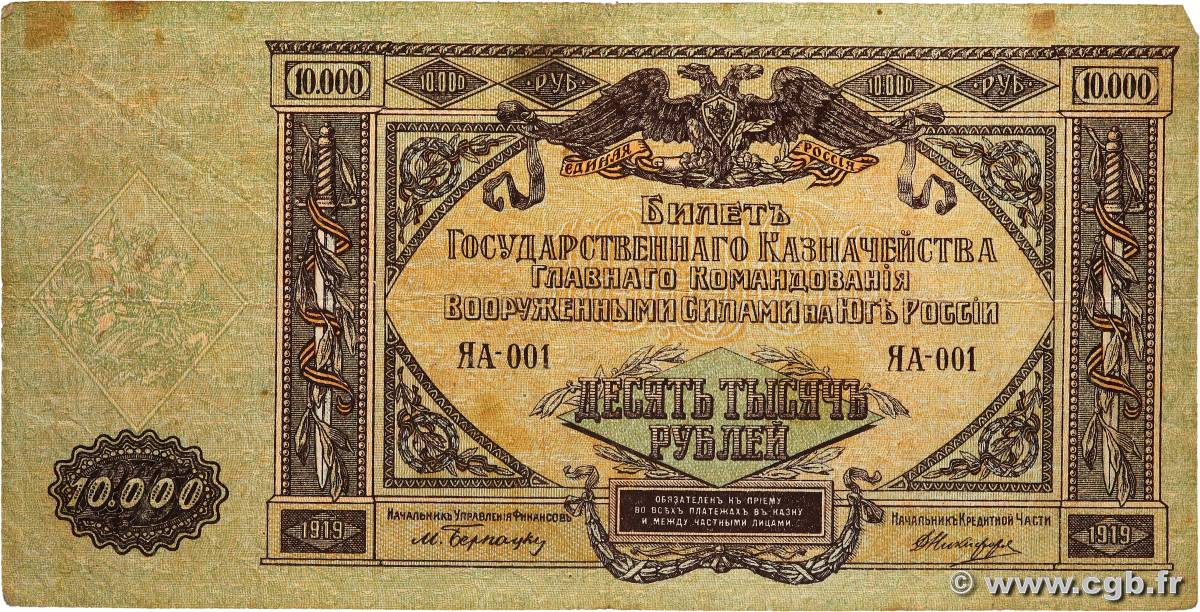 10000 Roubles RUSSIE  1919 PS.0425a B+