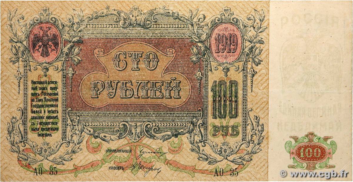 100 Roubles RUSSIE Rostov 1919 PS.0417a TTB