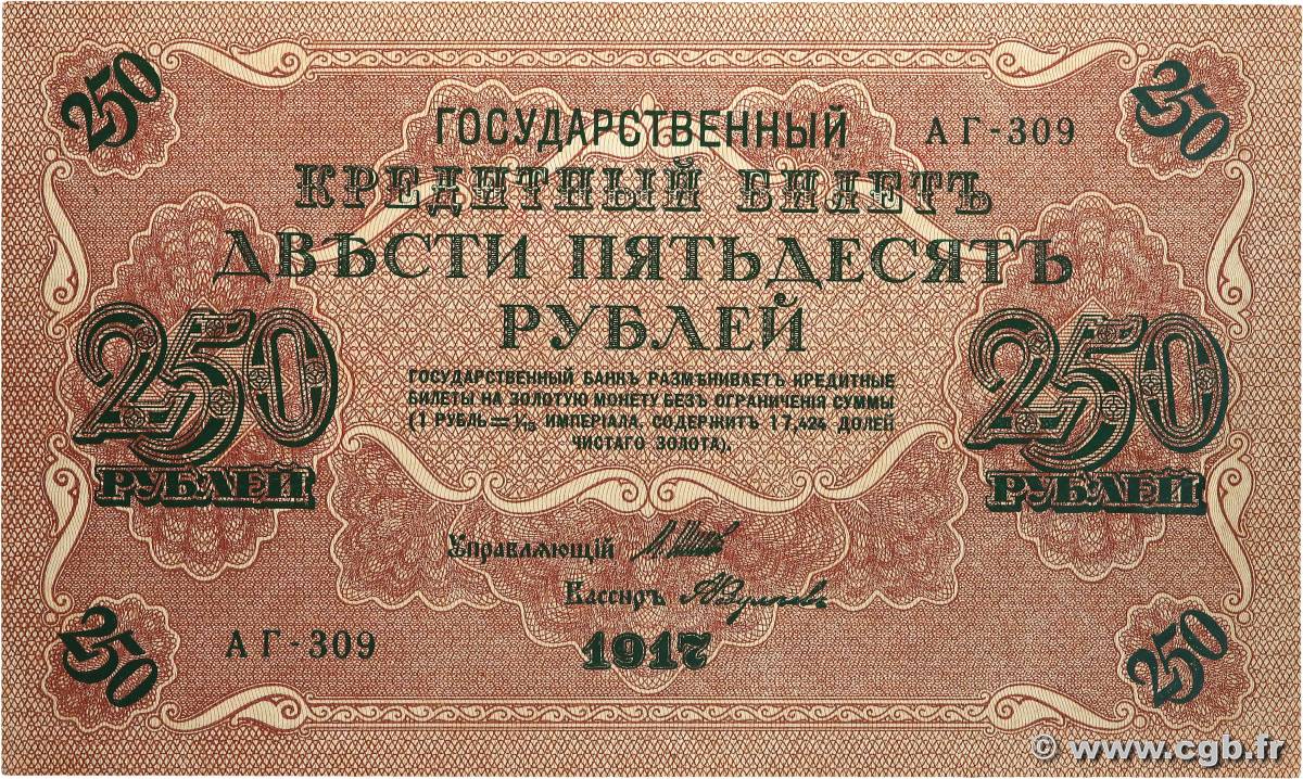 250 Roubles RUSSIE  1917 P.036 SUP+