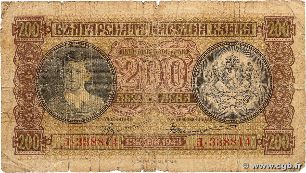 200 Leva BULGARIA  1943 P.064 G