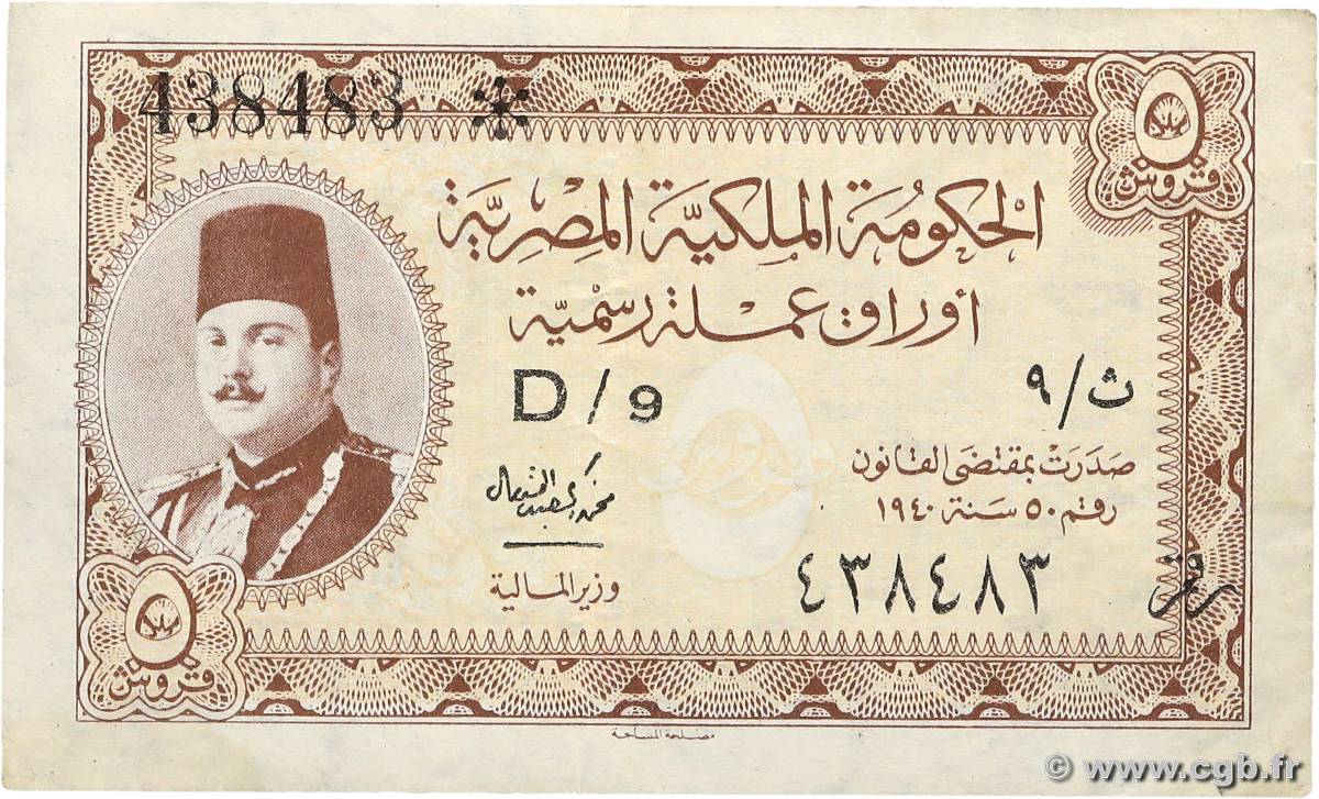 5 Piastres EGYPT  1940 P.165a XF+