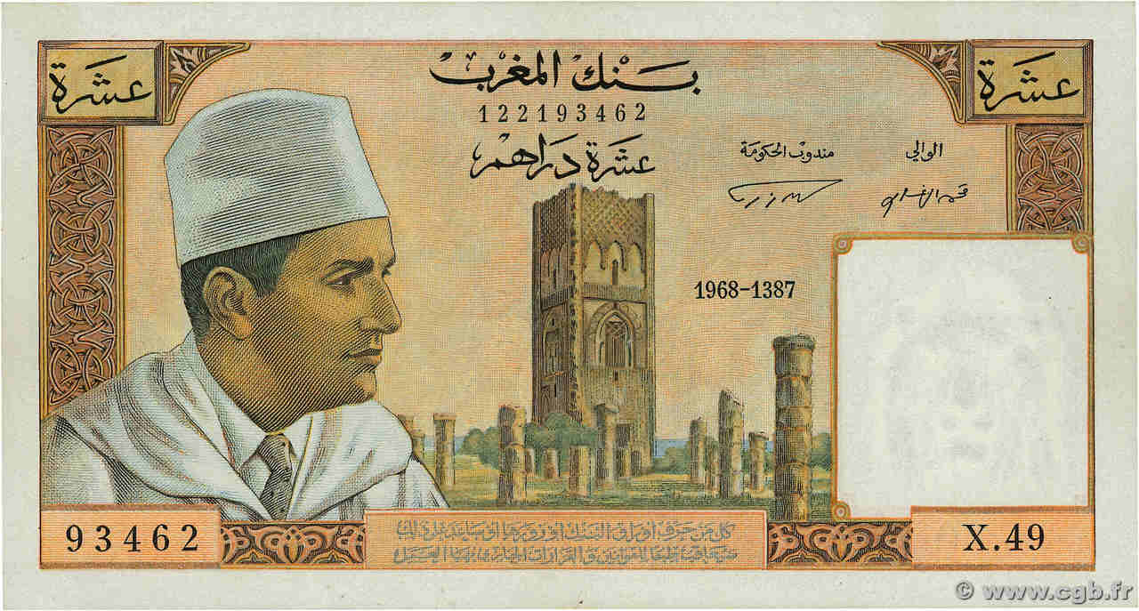 10 Dirhams MAROC  1968 P.54d SUP+