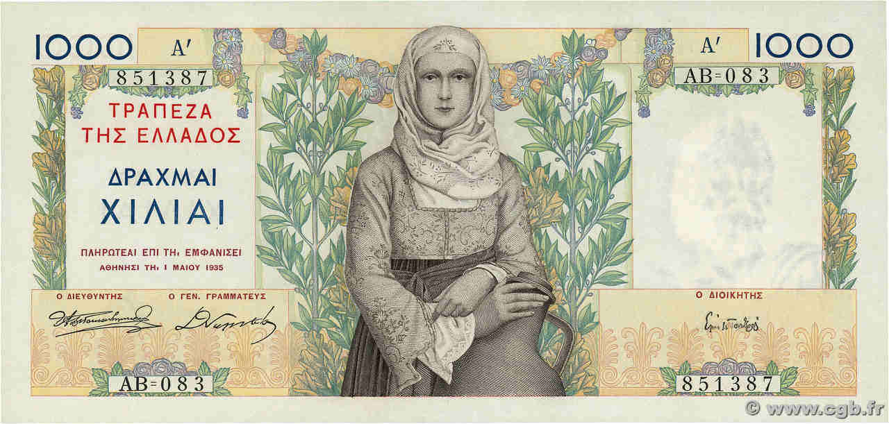 1000 Drachmes GRIECHENLAND  1935 P.106a fST