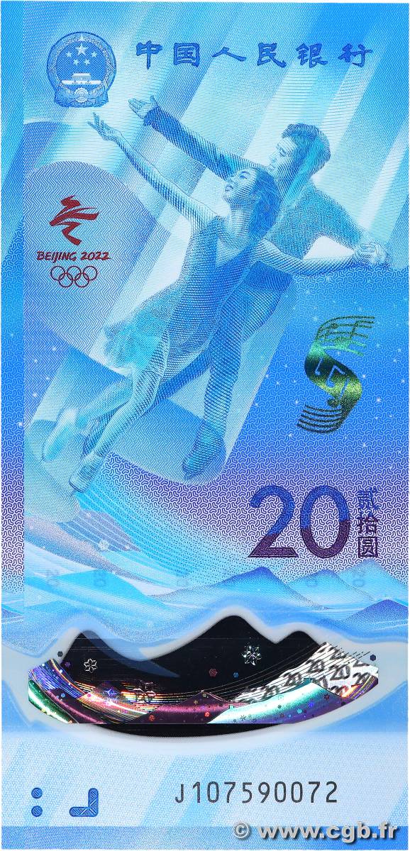 20 Yuan Commémoratif CHINE  2022 P.0919 NEUF