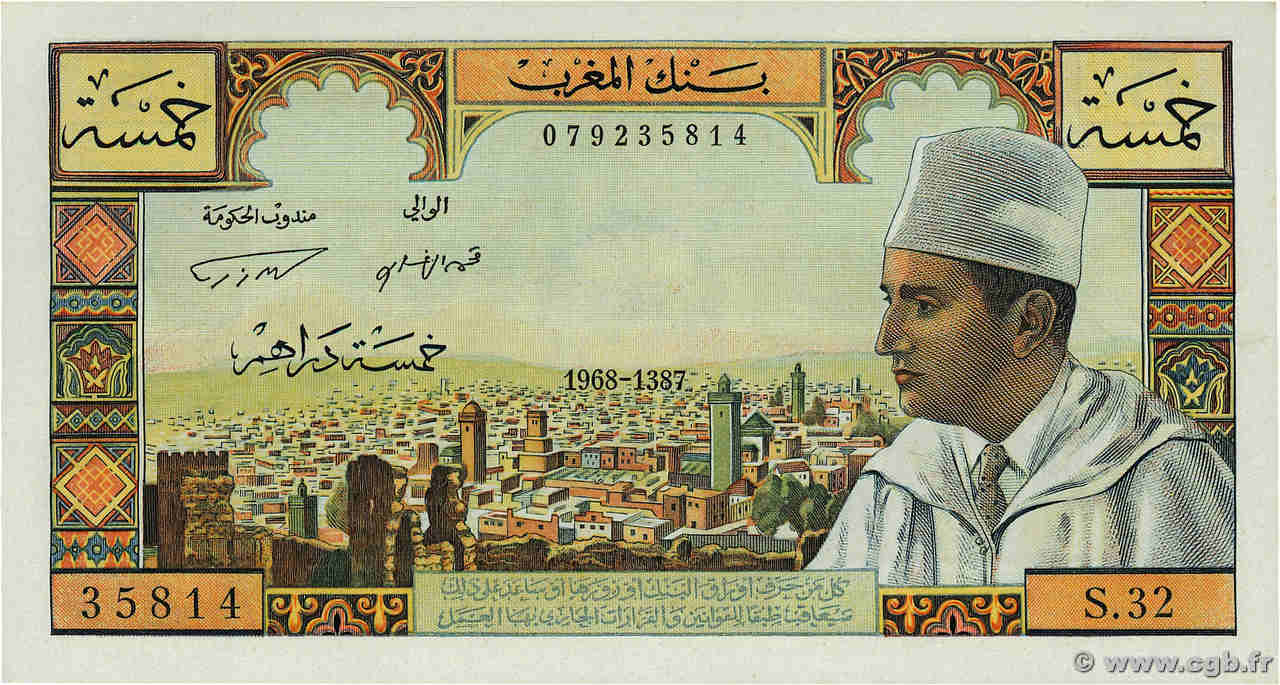 5 Dirhams MAROC  1968 P.53e SPL+