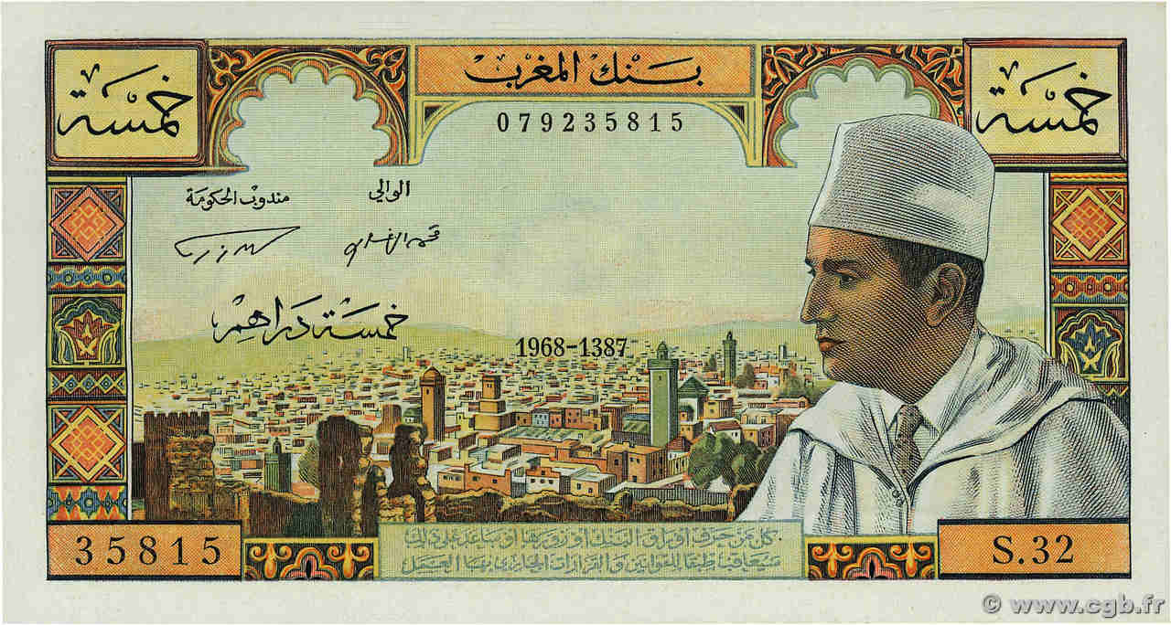 5 Dirhams MAROC  1968 P.53e SPL+