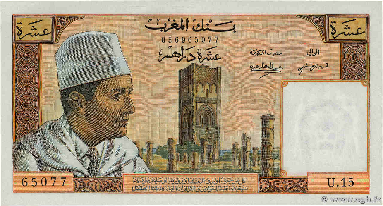 10 Dirhams MAROC  1960 P.54a SPL+
