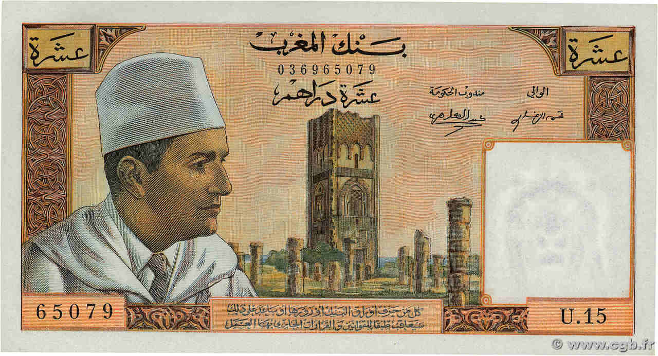 10 Dirhams MAROC  1960 P.54a SPL+