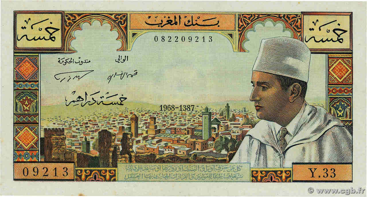 5 Dirhams MAROC  1968 P.53e SUP+