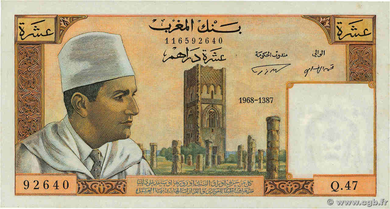 10 Dirhams MAROC  1968 P.54d TTB+