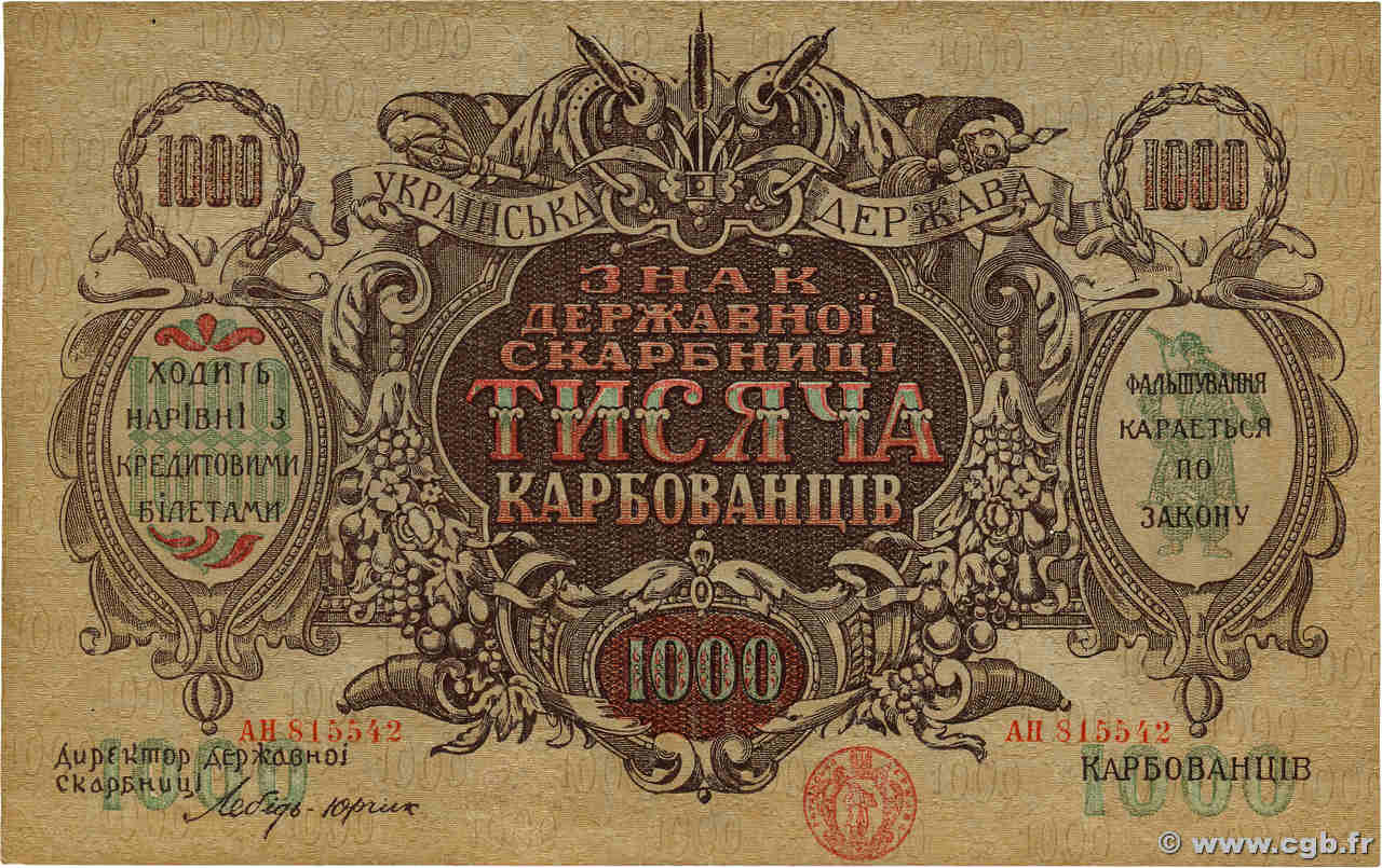 1000 Karbovantsiv UCRAINA  1918 P.035a AU+