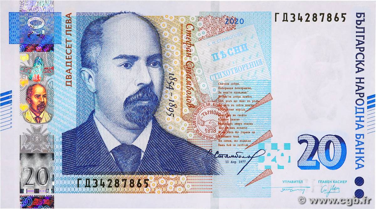 20 Leva BULGARIA  2020 P.118c UNC