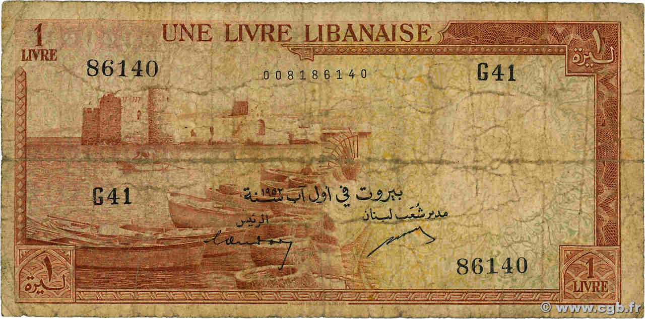 1 Livre LIBAN  1952 P.055 B+