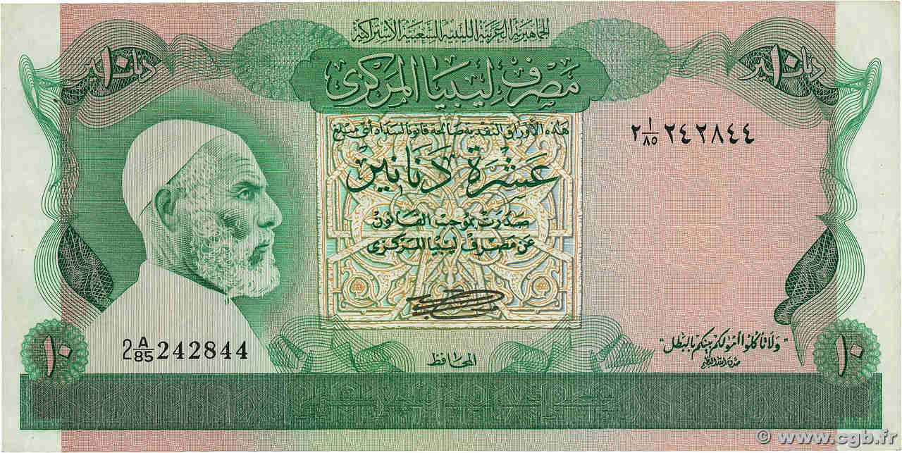 10 Dinars LIBIA  1980 P.46a q.BB