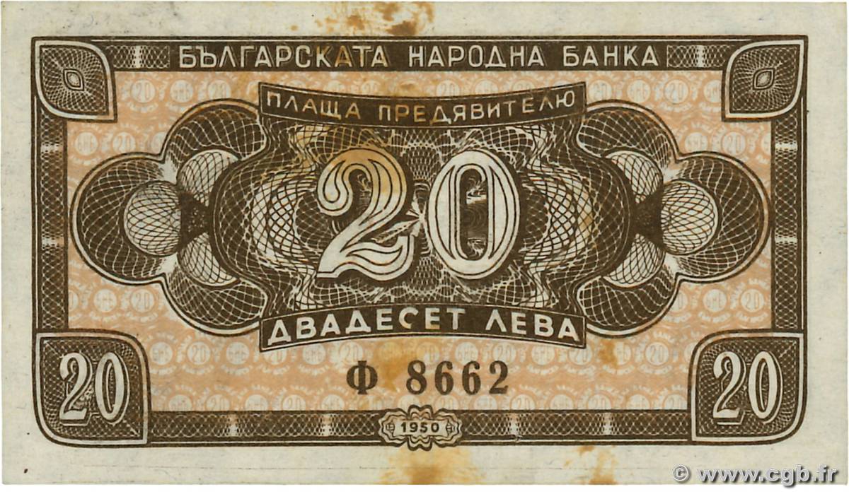 20 Leva BULGARIA  1950 P.079a VF+