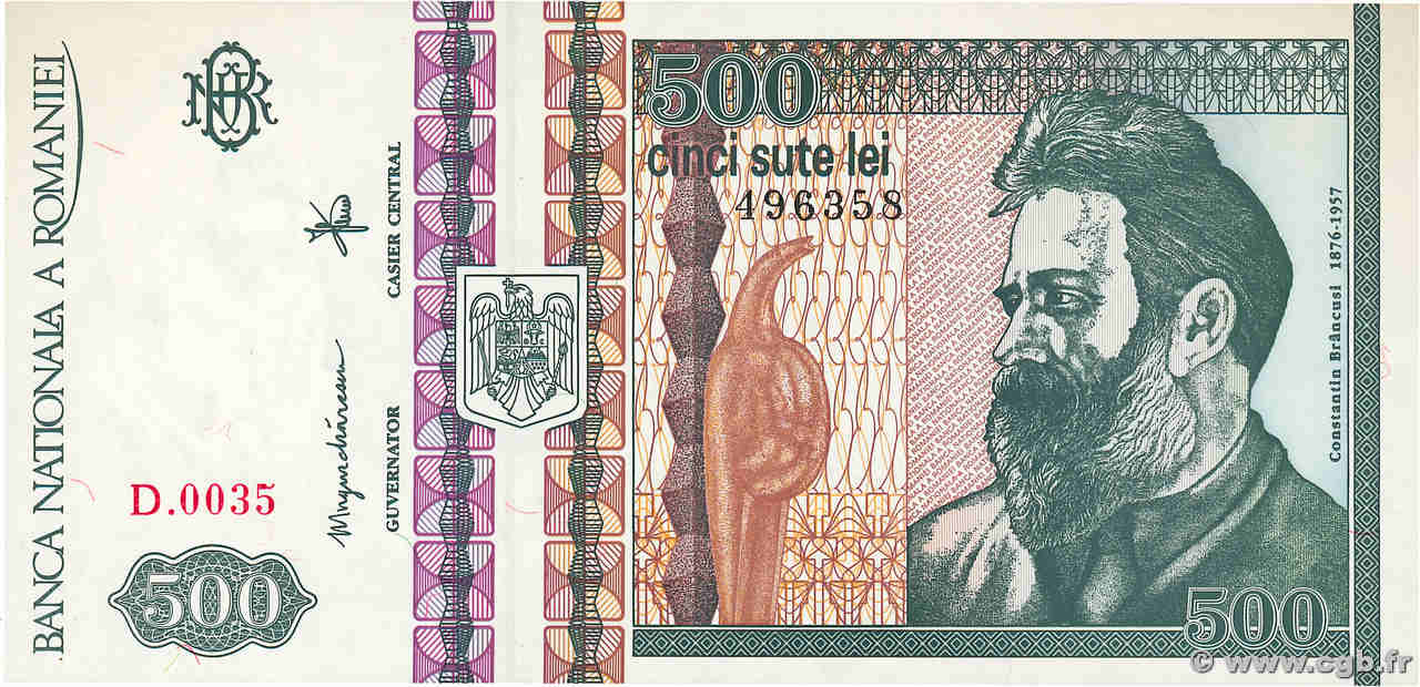 500 Lei ROMANIA  1992 P.101a FDC