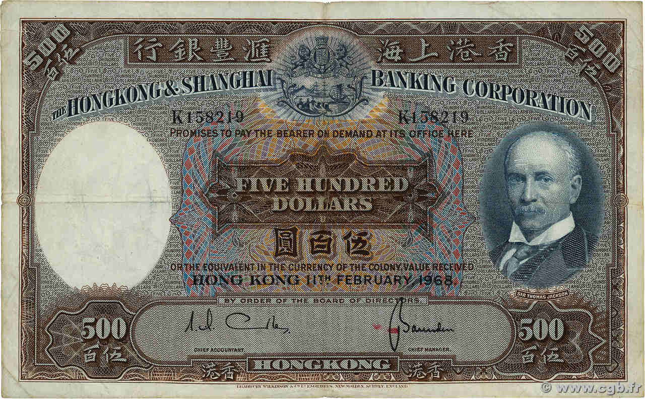 500 Dollars HONG KONG  1968 P.179c F+
