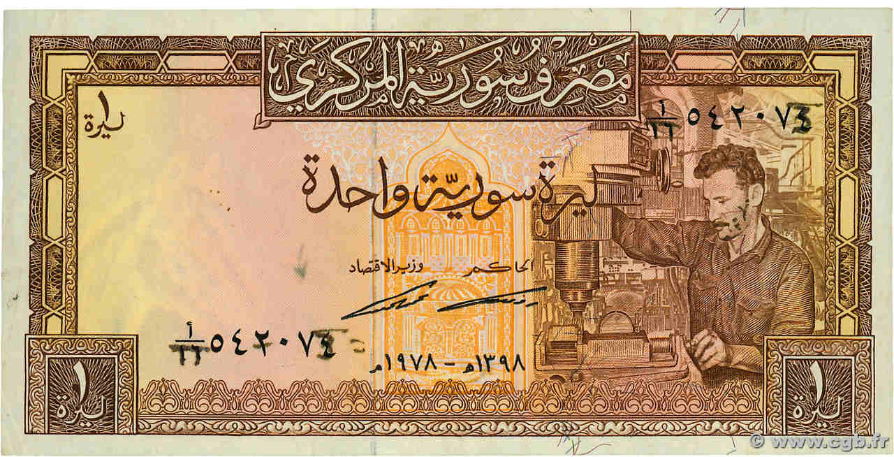 1 Pound SYRIE  1978 P.093d TTB