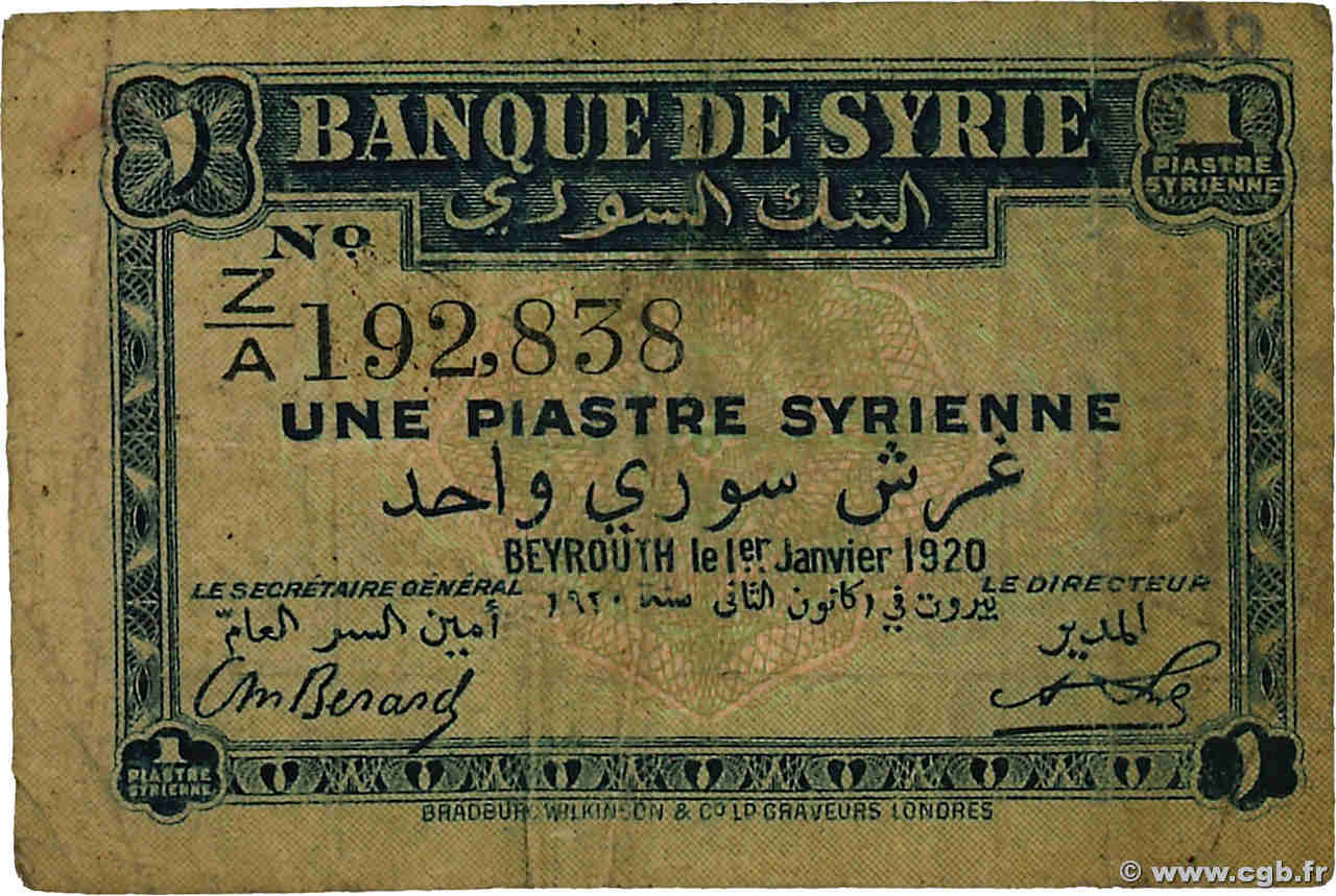 1 Piastre SYRIA  1920 P.006 VG