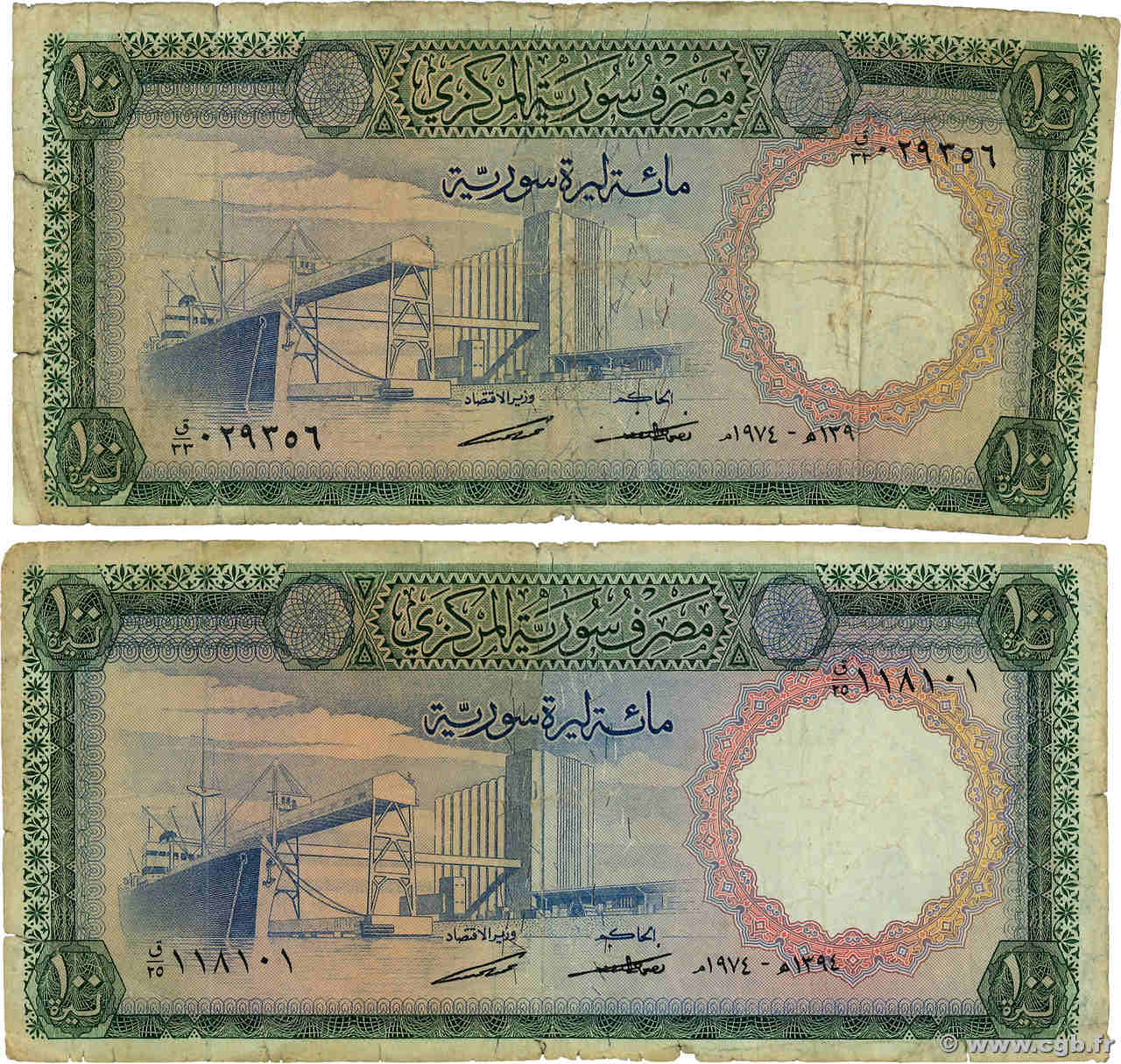 100 Pounds Lot SYRIE  1974 P.098d B