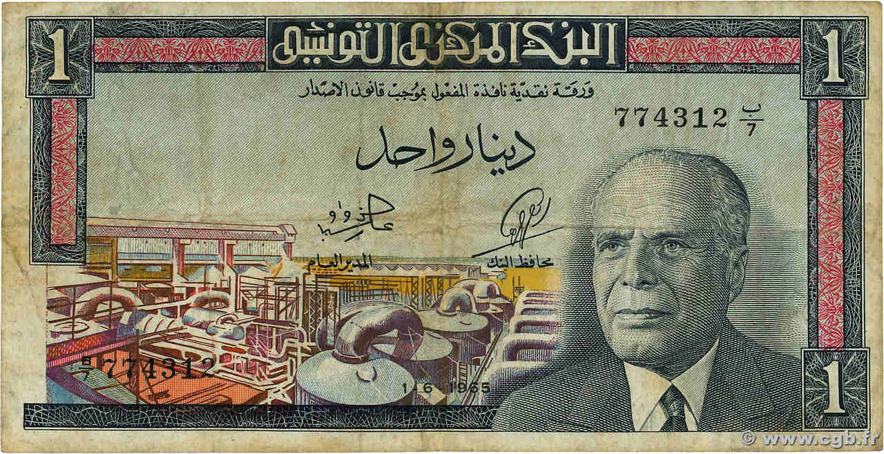 1 Dinar TUNISIE  1965 P.63 TB
