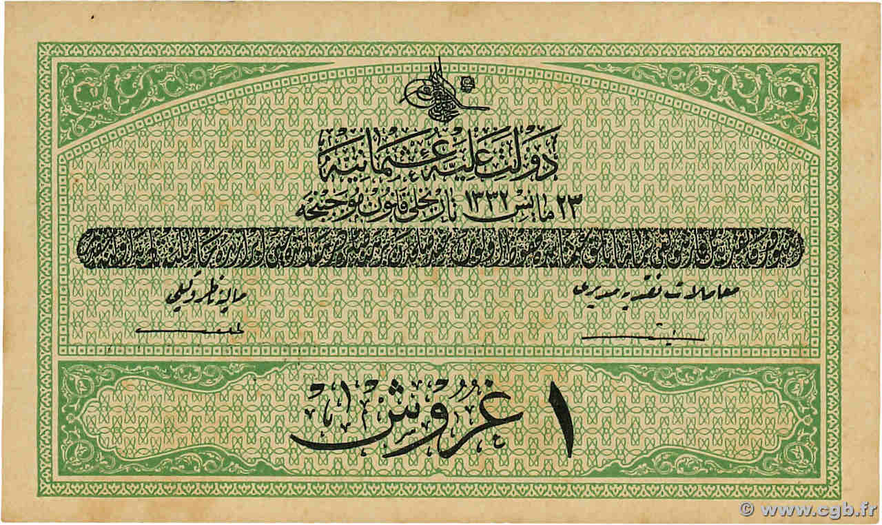 1 Piastre TURKEY  1913 P.085 AU