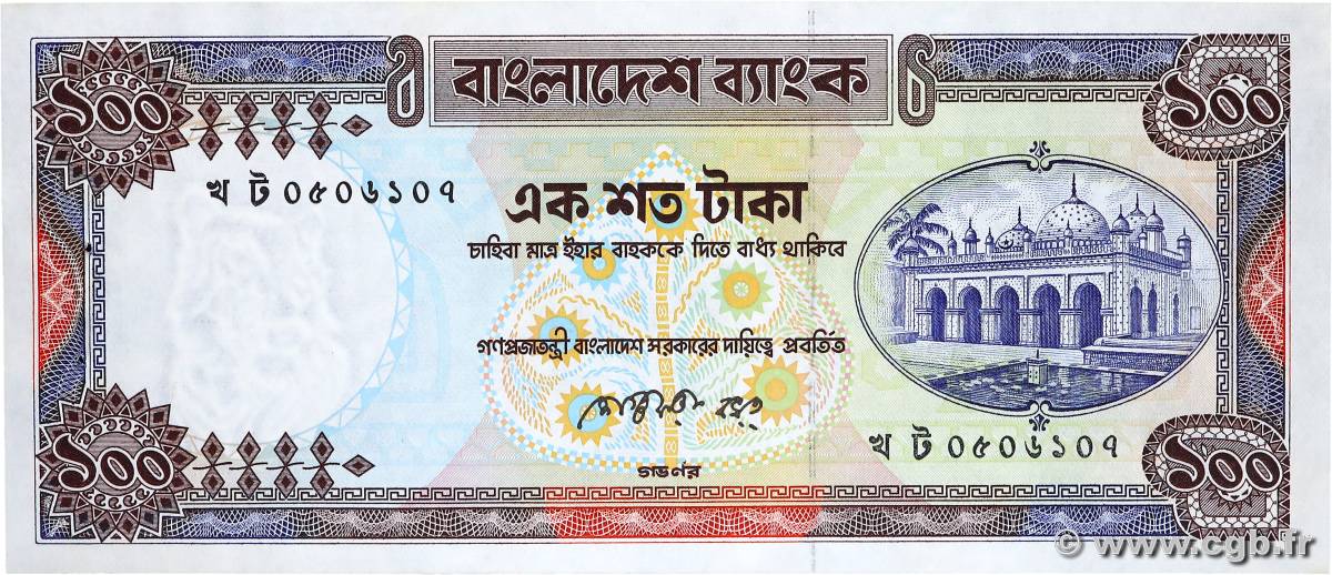 100 Taka BANGLADESH  1983 P.31b XF