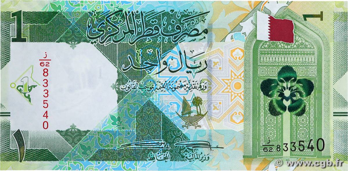 1 Riyal QATAR  2020 P.32  UNC