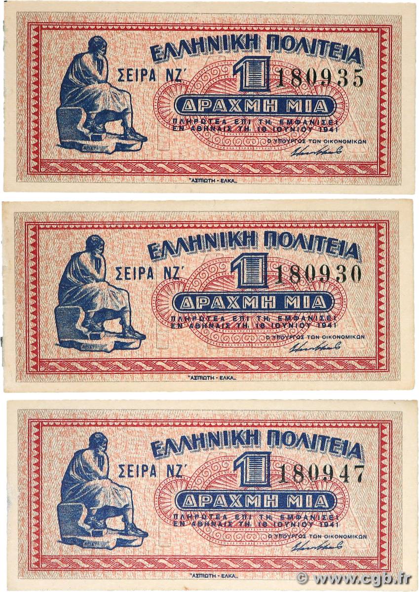 1 Drachme Lot GREECE  1941 P.317 AU