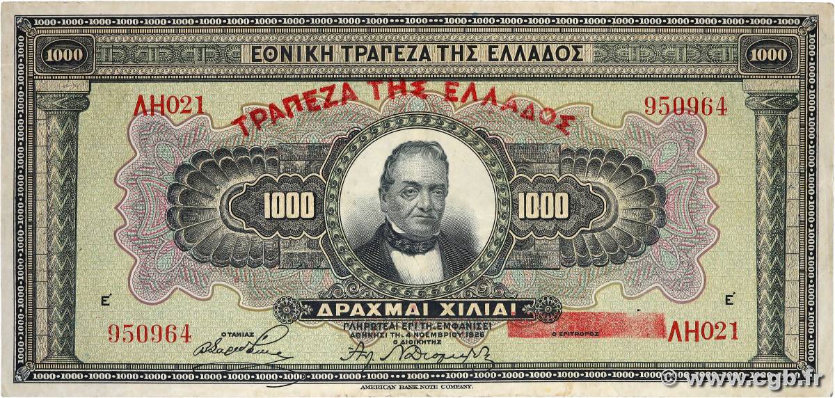 1000 Drachmes GREECE  1926 P.100b VF