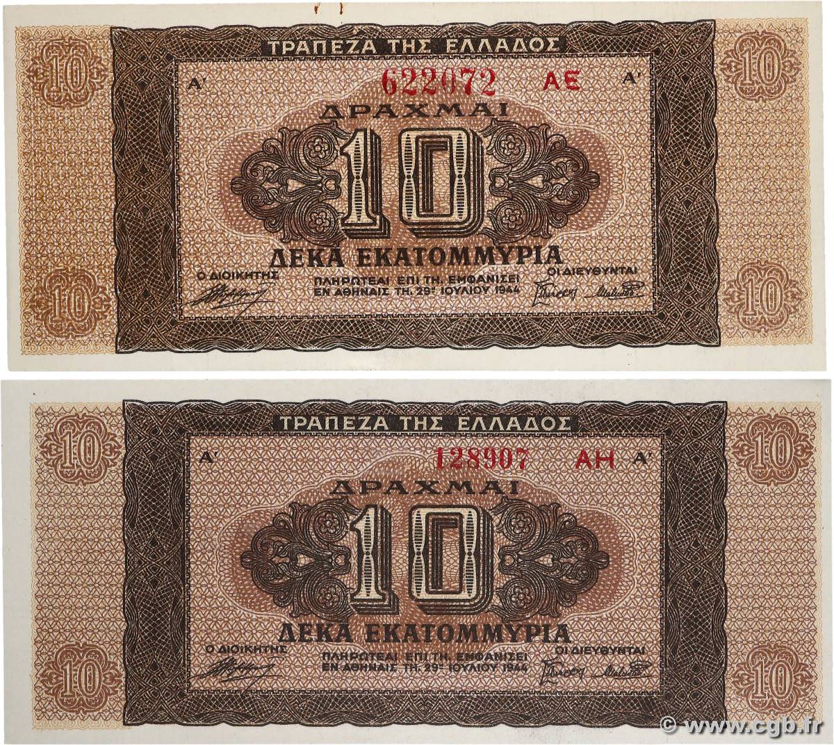 10 Millions Drachmes Lot GRÈCE  1944 P.129b SPL