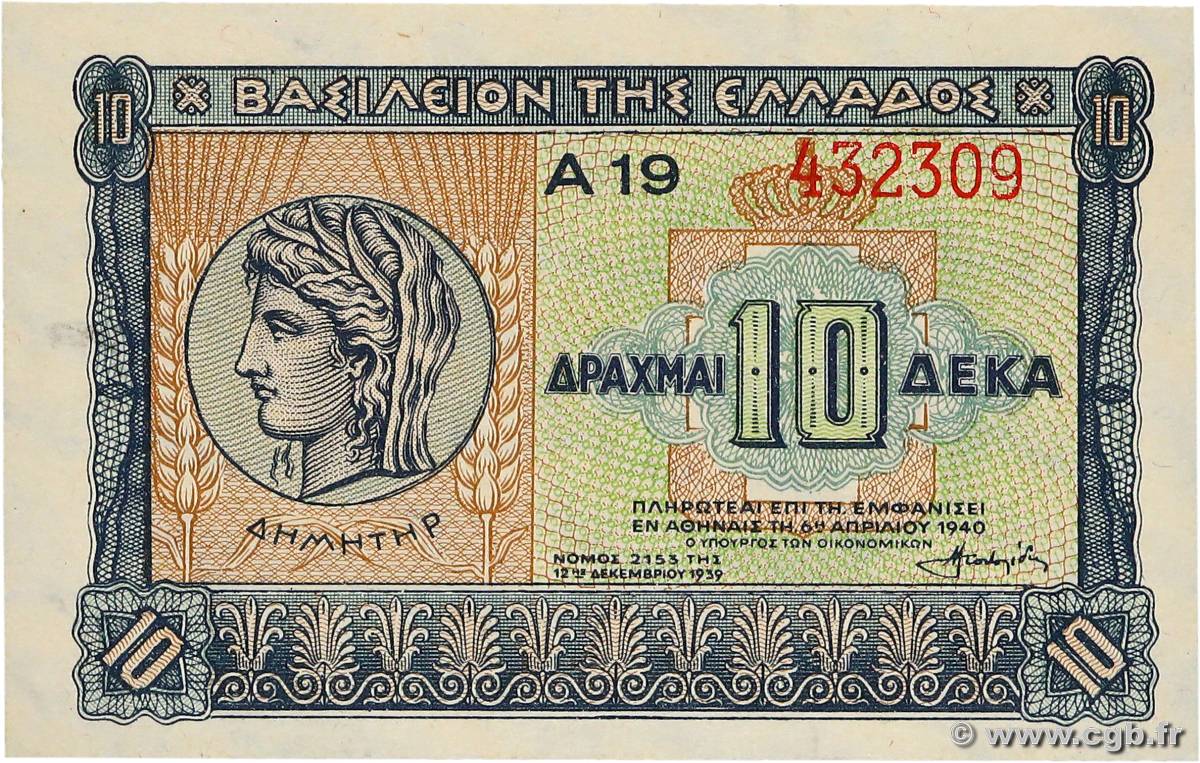 10 Drachmes GRÈCE  1940 P.314 SPL