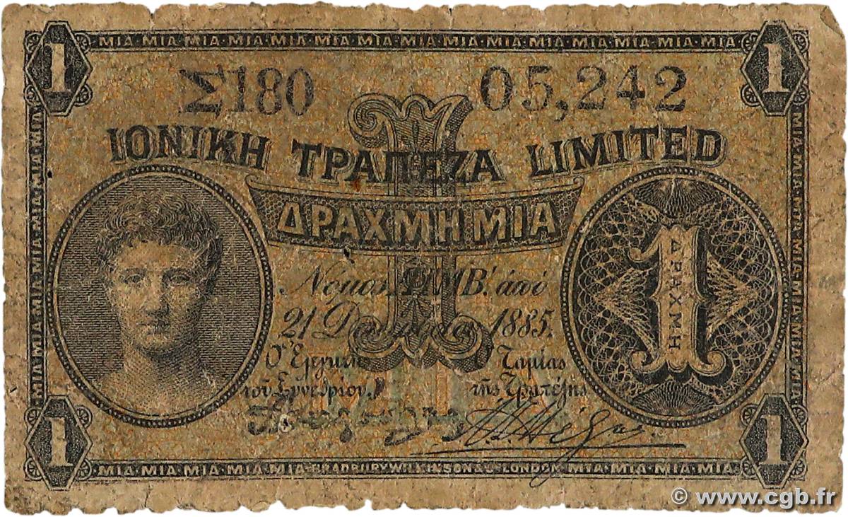 1 Drachme GREECE  1885 P.034 P