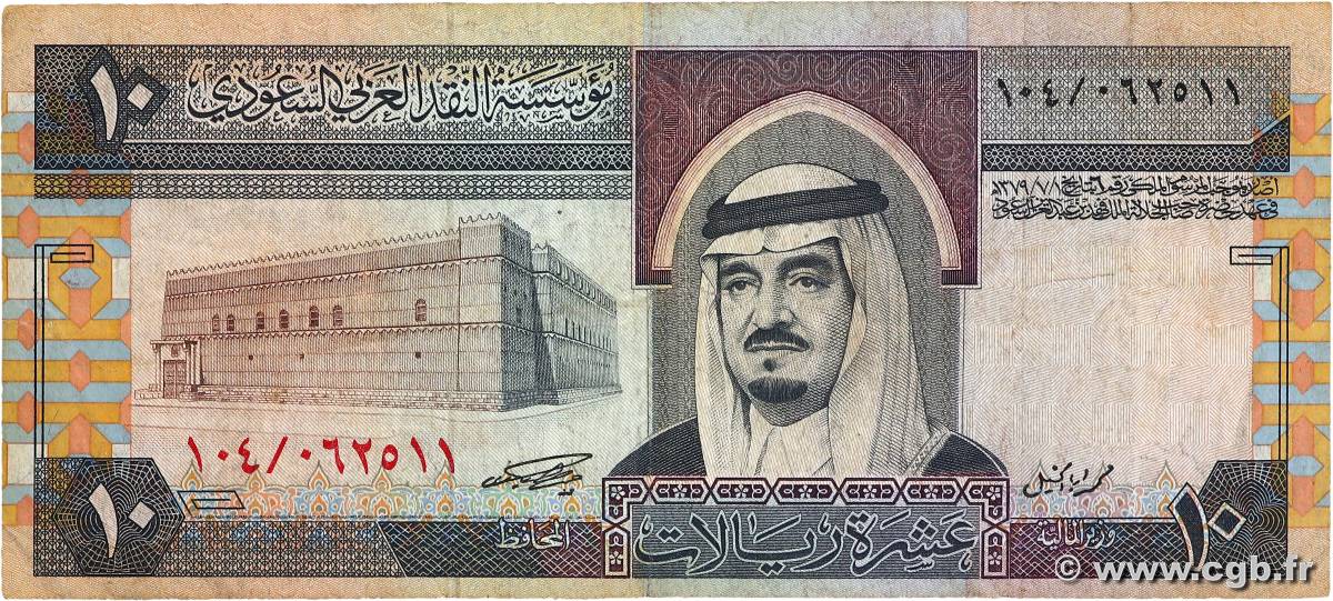 10 Riyals ARABIA SAUDITA  1983 P.23b MB