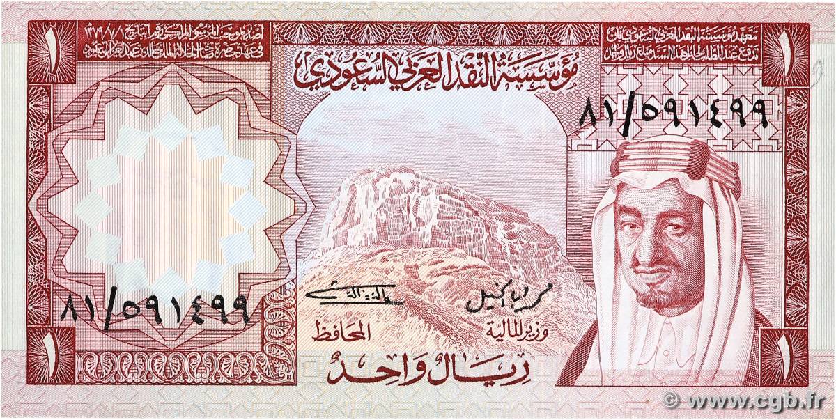 1 Riyal SAUDI ARABIA  1977 P.16 XF