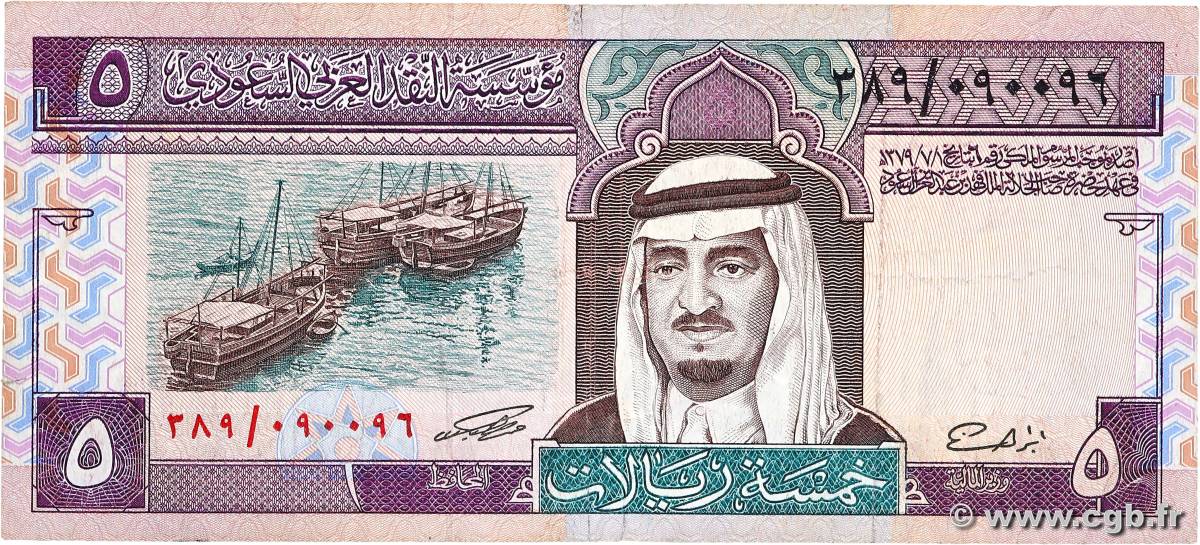 5 Riyals ARABIE SAOUDITE  1983 P.22c TB+