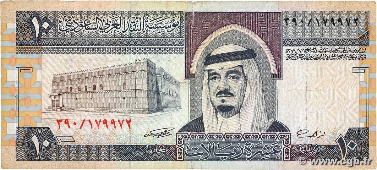 10 Riyals SAUDI ARABIA  1983 P.23d F