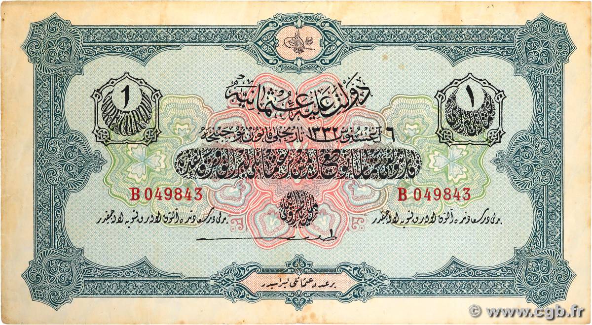 1 Livre TURQUIE  1913 P.090a TTB