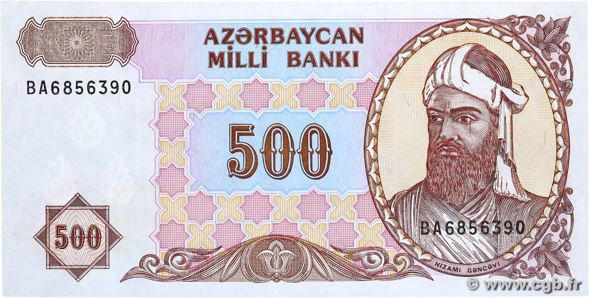 500 Manat AZERBAIJAN  1993 P.19b UNC-