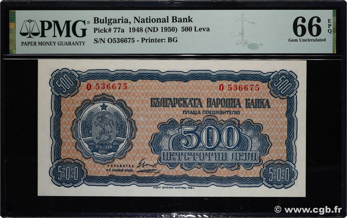 500 Leva BULGARIE  1948 P.077a NEUF