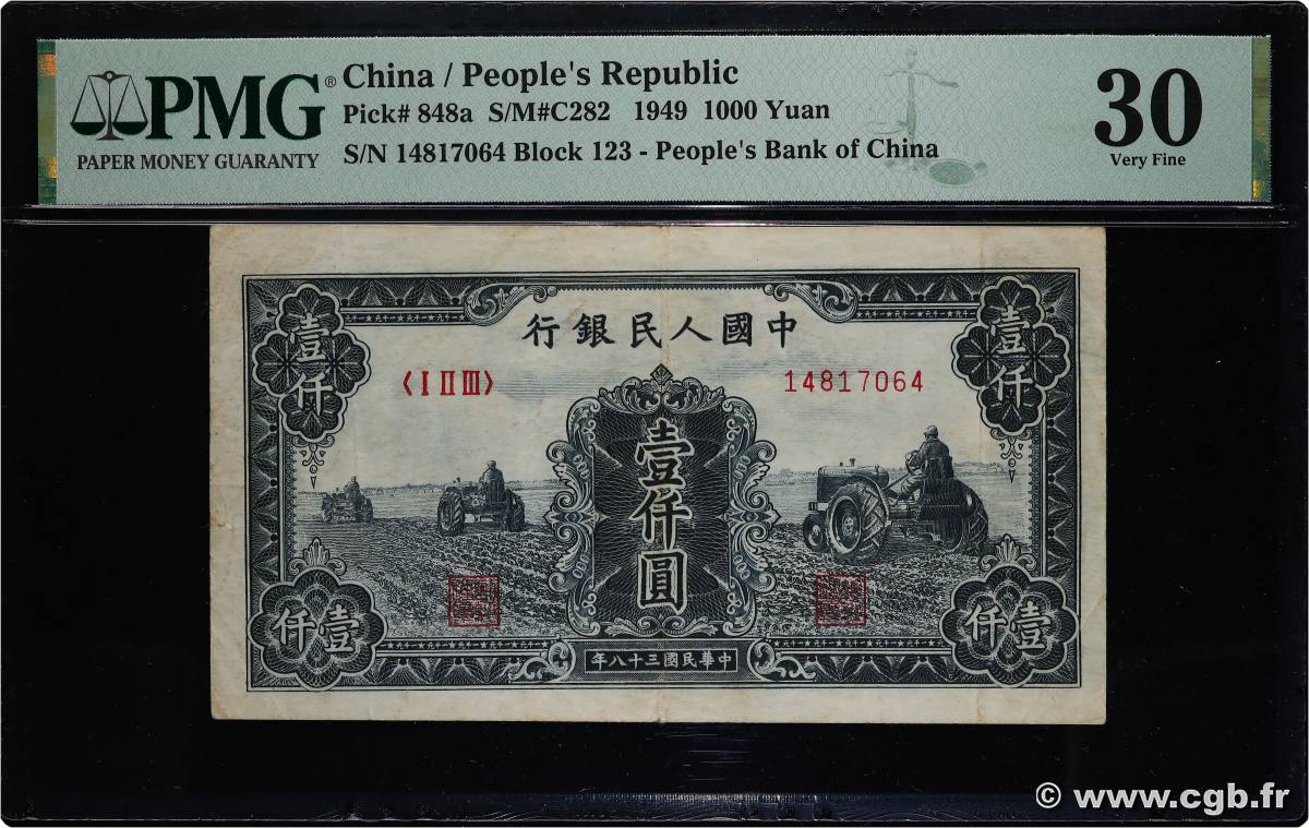 1000 Yüan CHINA  1949 P.0848 SS