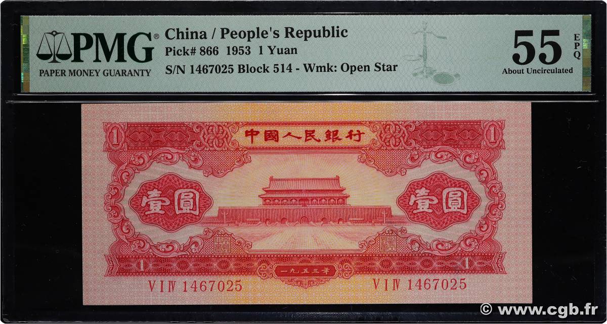 1 Yuan CHINE  1953 P.0866 SPL