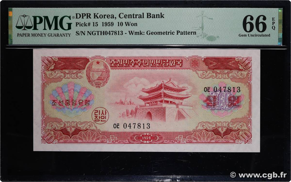 10 Won NORTH KOREA  1959 P.15 UNC