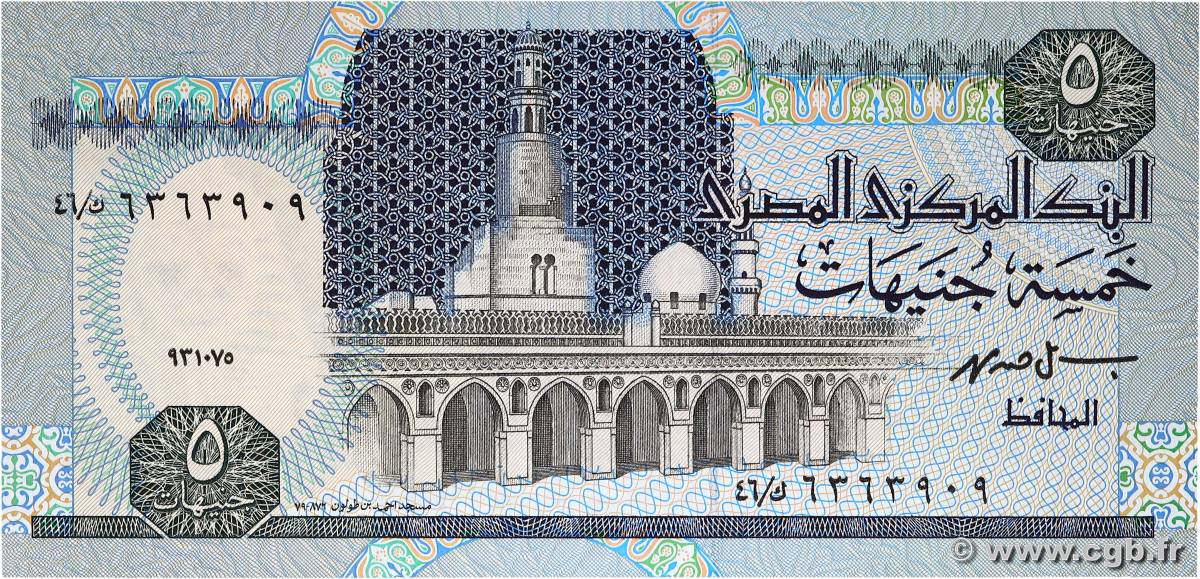 5 Pounds EGYPT  1995 P.059b UNC