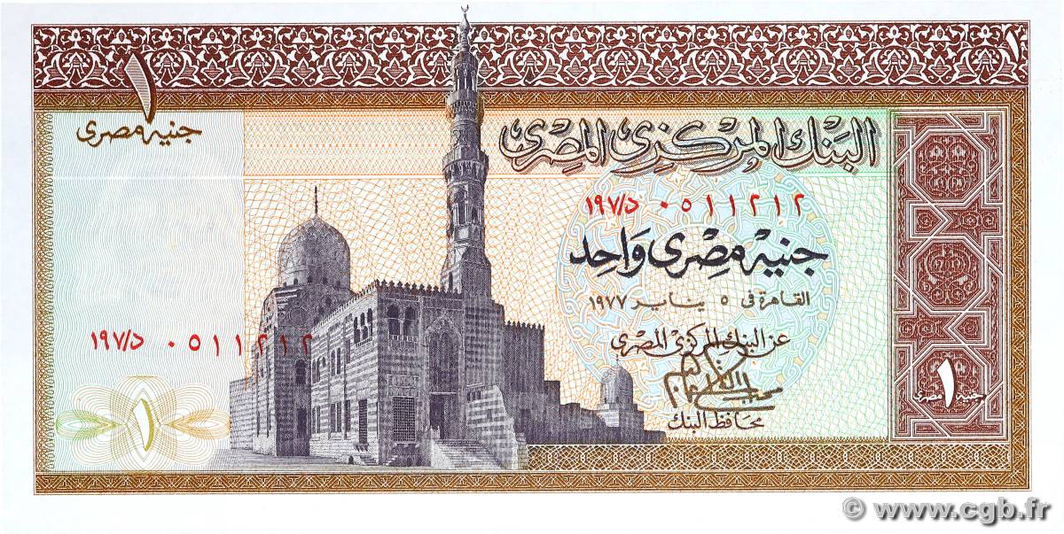 1 Pound EGYPT  1977 P.044c UNC