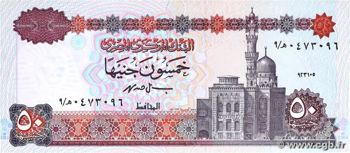 50 Pounds EGYPT  1995 P.060 XF