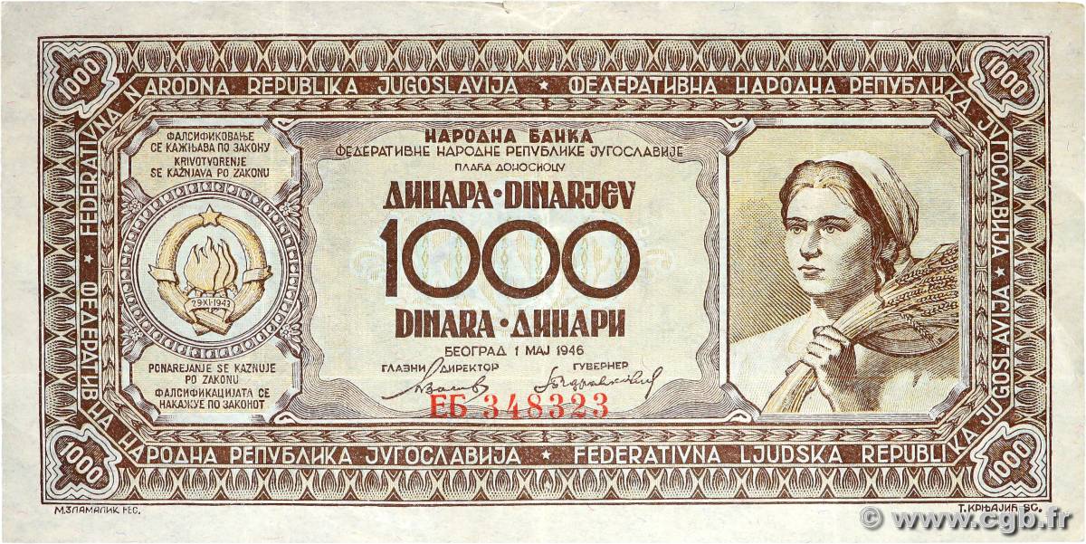 1000 Dinara YOUGOSLAVIE  1946 P.067a TTB