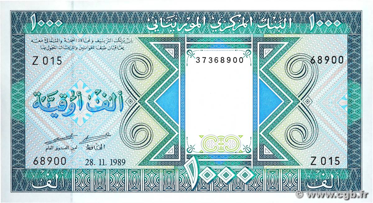 1000 Ouguiya MAURITANIA  1989 P.07A UNC