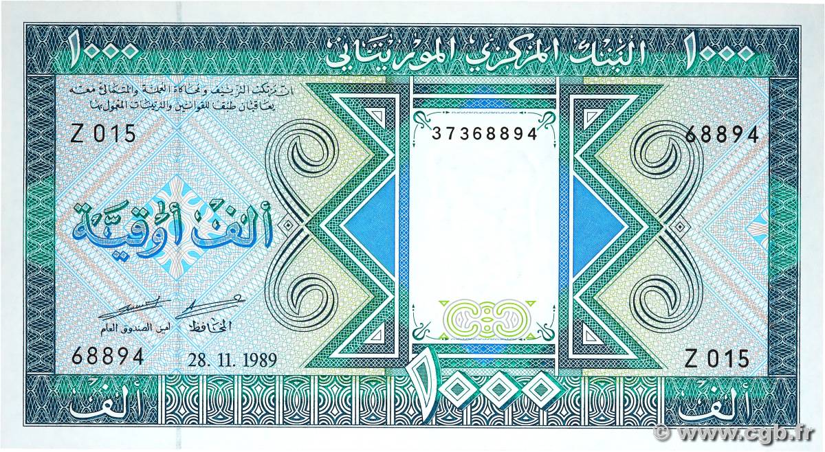 1000 Ouguiya MAURITANIE  1989 P.07A NEUF
