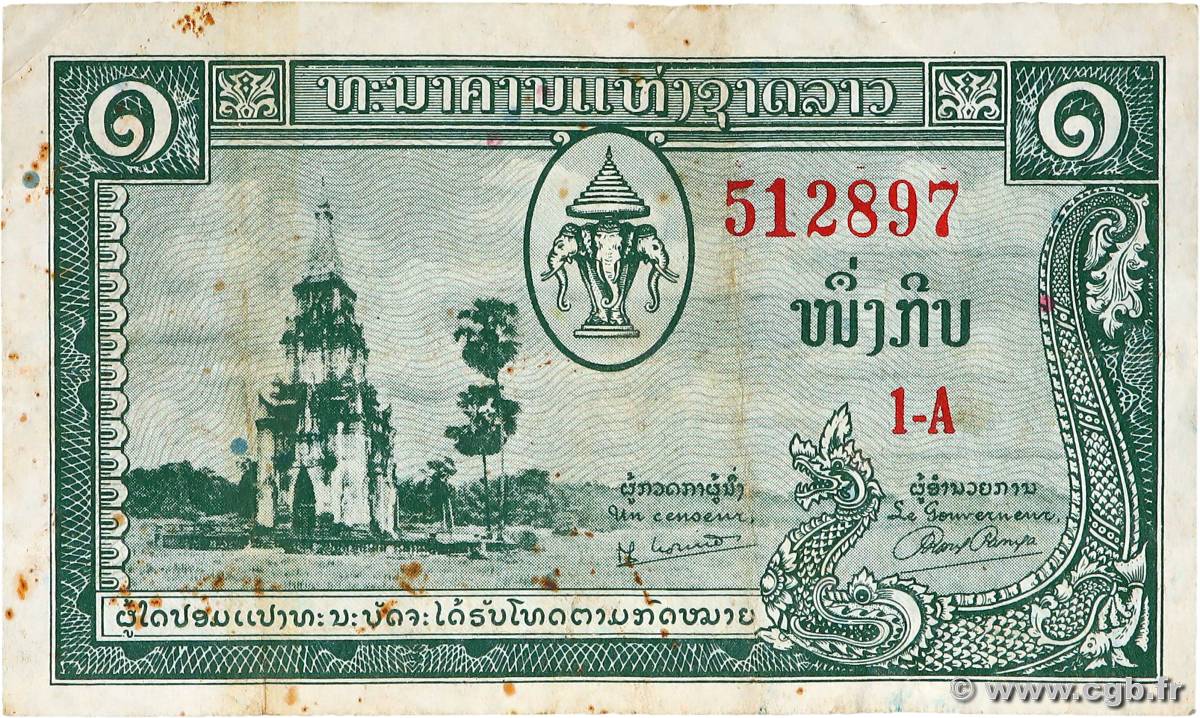 1 Kip LAOS  1957 P.01a F